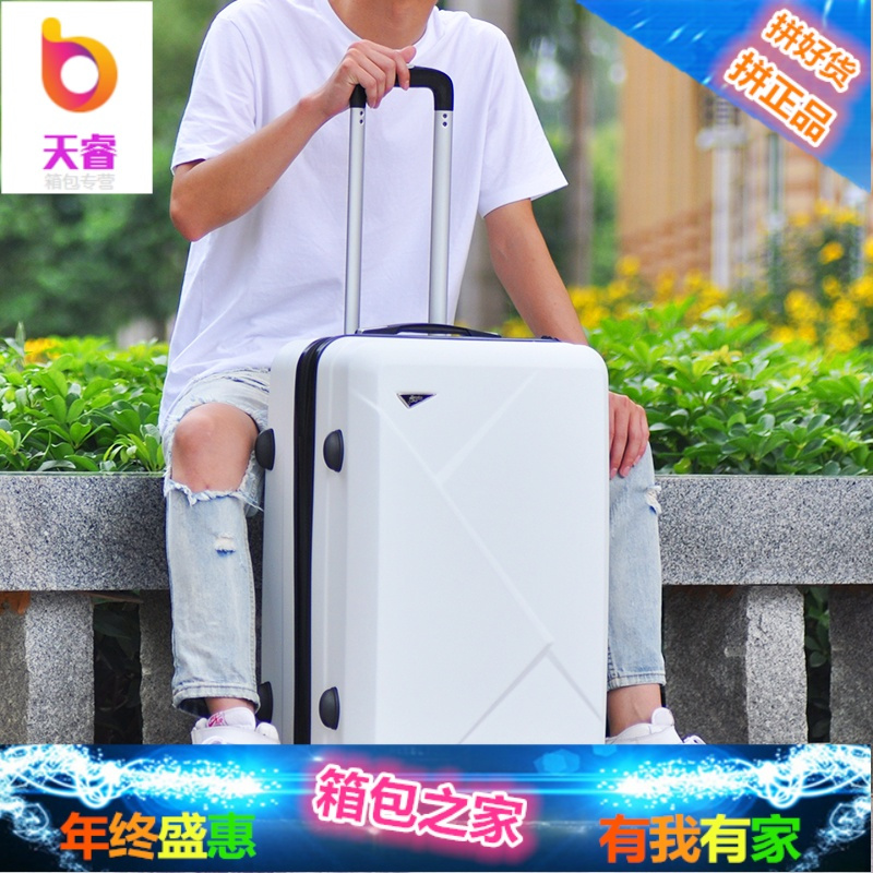 迷你20寸行李箱女24寸小清新拉杆箱韩版大学生旅行箱男28寸密码箱
