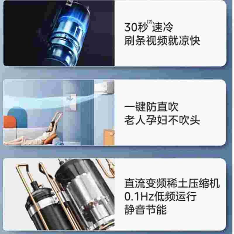 美的 KFR-35T2W/BDN8-GC(3)III 空调