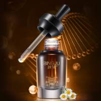冰菊(Bing Ju)玻尿酸精华液20ml 水润嫩滑滋润保湿去皱淡斑提亮肤色修护原液