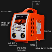 闪电客 ZX7-200_220v电焊机小型全铜芯逆变直流家用两相手提电焊 官方标配 抖音