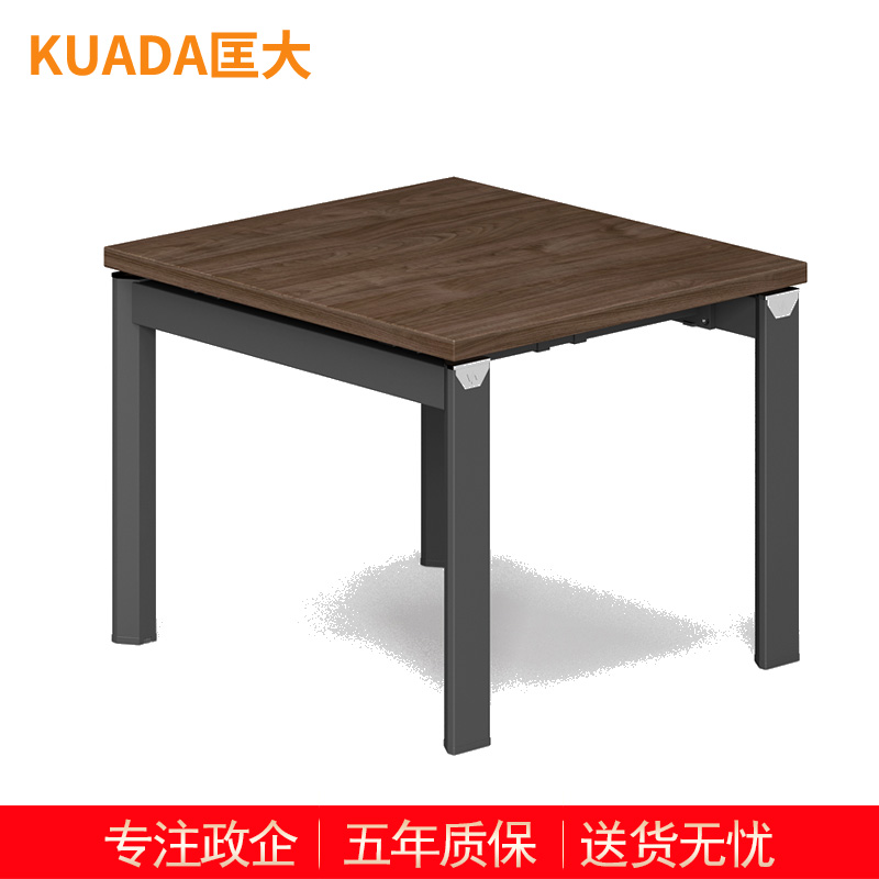 匡大 办公家具钢木方茶几沙发茶几600*600*480 黑胡桃色