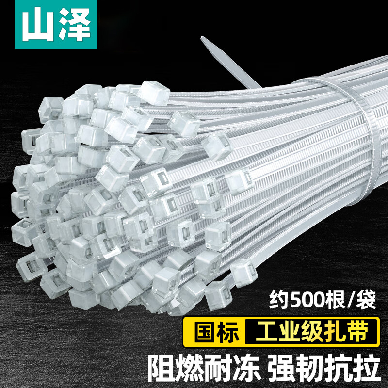 山泽耐用办公文具套装书写流畅便携设计适用于多种场景