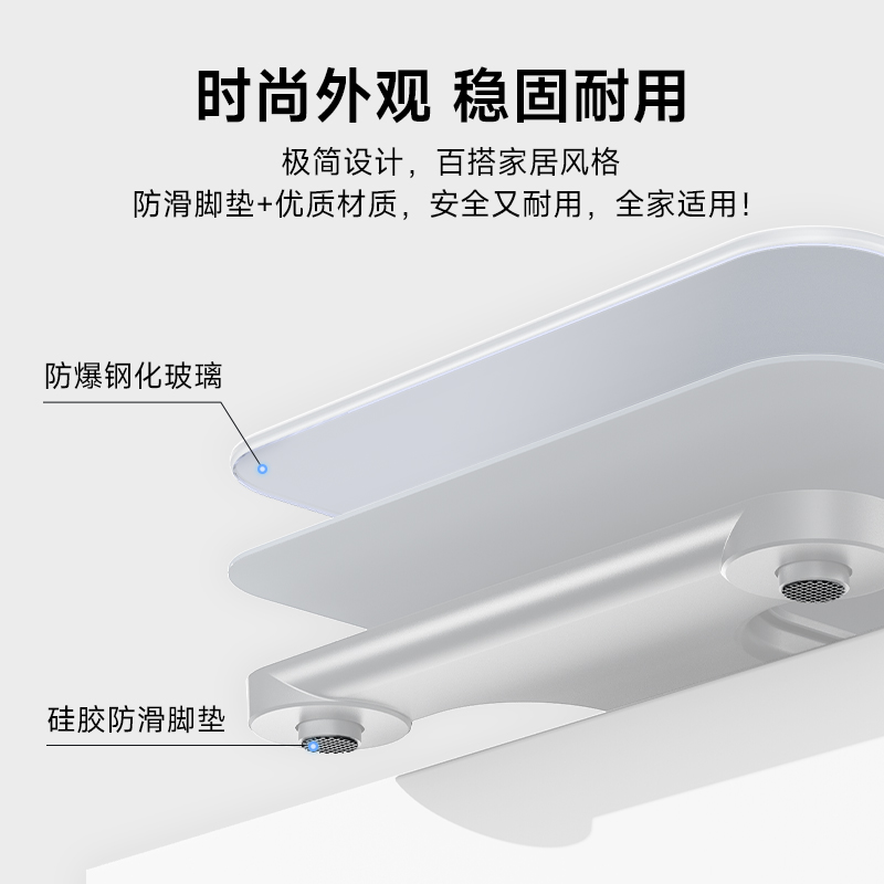 云康宝智能体脂称CS20E电池款高清大图