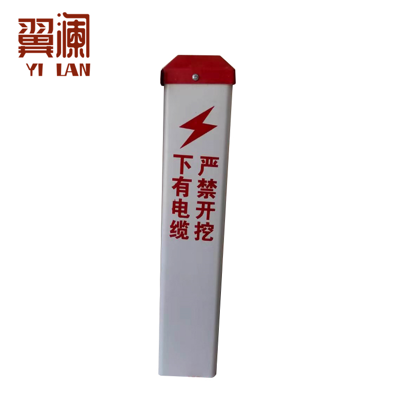 翼澜 警示柱 15*15*80cm 个高清大图