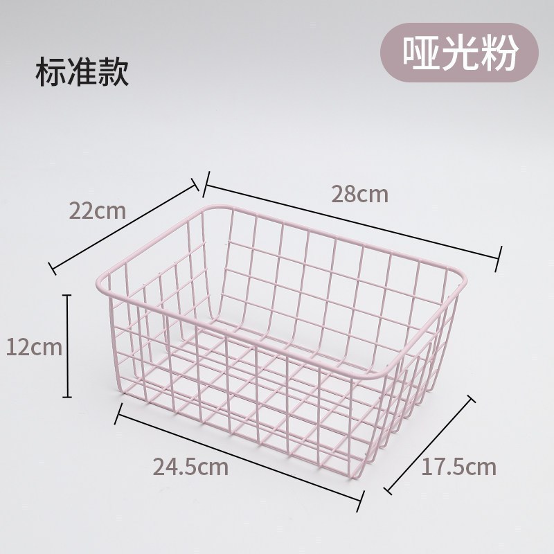 家柏饰(CORATED)北欧ins铁艺收纳筐布艺桌面杂物化妆品收纳盒内衣零售面膜储物蓝 粉色小号无衬布