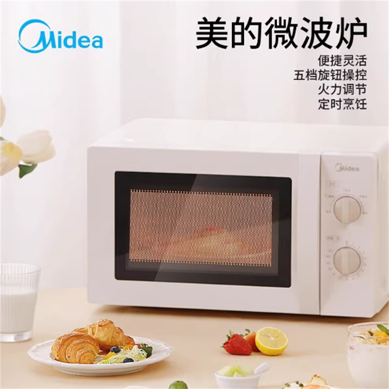 美的(Midea)机械式微波炉 20L MM721NG1-PS