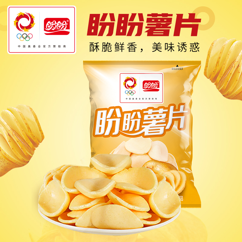盼盼薯片10g*20包儿时怀旧小包膨化休闲追剧零食小吃高清大图