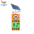 彩鲸（CAIJING）CJ-CSY10雷达测速仪自动拍照抓拍车速内部园区车辆超速预警测速仪