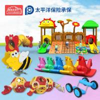 有优贝贝YUYUBABY宝宝摇椅儿童塑料摇马加厚单人三色小象摇