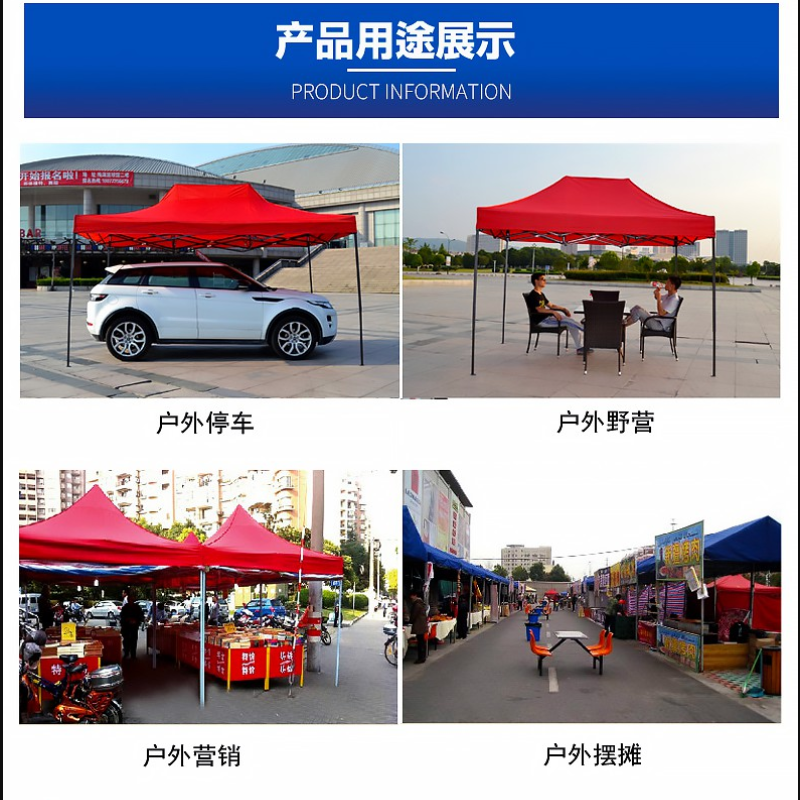 户外 帐篷 3*3米