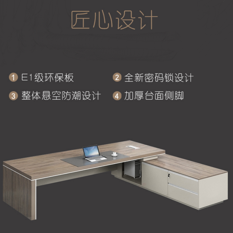 悦兴诚老板办公桌2400*800*750mm+侧柜套高清大图