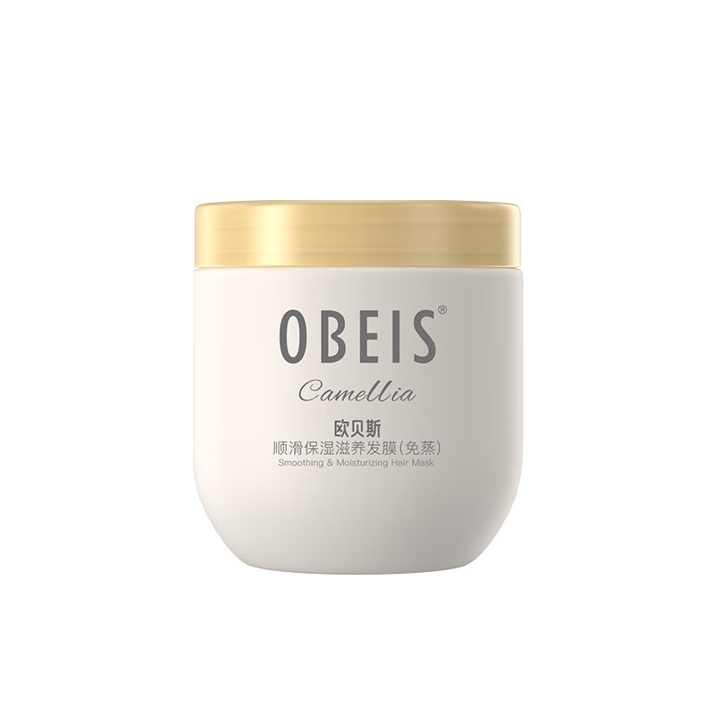 欧贝斯(obeis)顺滑保湿滋养发膜(免蒸) 深层修护干枯毛躁暗哑 山茶花顺滑保湿精华发膜