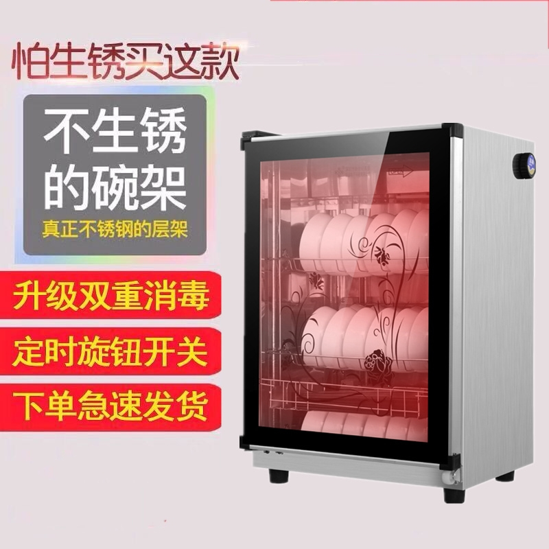 时光旧巷消毒柜家用小型台式单门不锈钢商用迷你桌面立式餐具消毒碗柜_不锈钢78升3层_官方标配