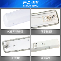 FSL佛山照明 LED三防户外T8日光灯罩单双管简约办公条形灯1米2全套灯管10W-10W以上PVC支架灯