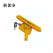 拱匠令 GJL687 LED泛光灯 200W 220V LED IP65(计价单位:个)黄色