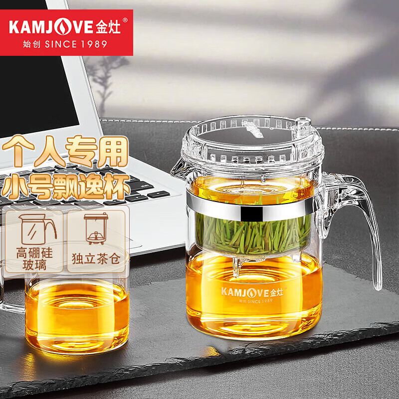 金灶TP-140 300ml飘逸杯泡茶壶小容量单人过滤冲茶器泡茶杯123*120mm