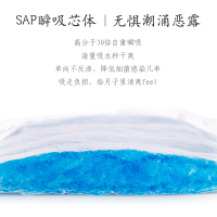 开丽护理型孕产妇专用卫生巾 产褥期产后月子裤型卫生纸XL码4片