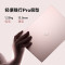 戴尔(DELL) 灵越13Pro 5320 13.3英寸轻薄本酷睿学生办公笔记本电脑 定制(I7-1260P 16G内存 1TB固态 2.5K屏 高色域)粉色