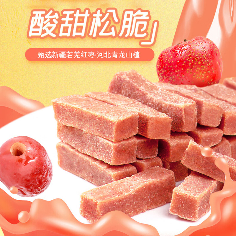 好想你(MISS YOU) 160g*3 红枣山楂条 (袋)