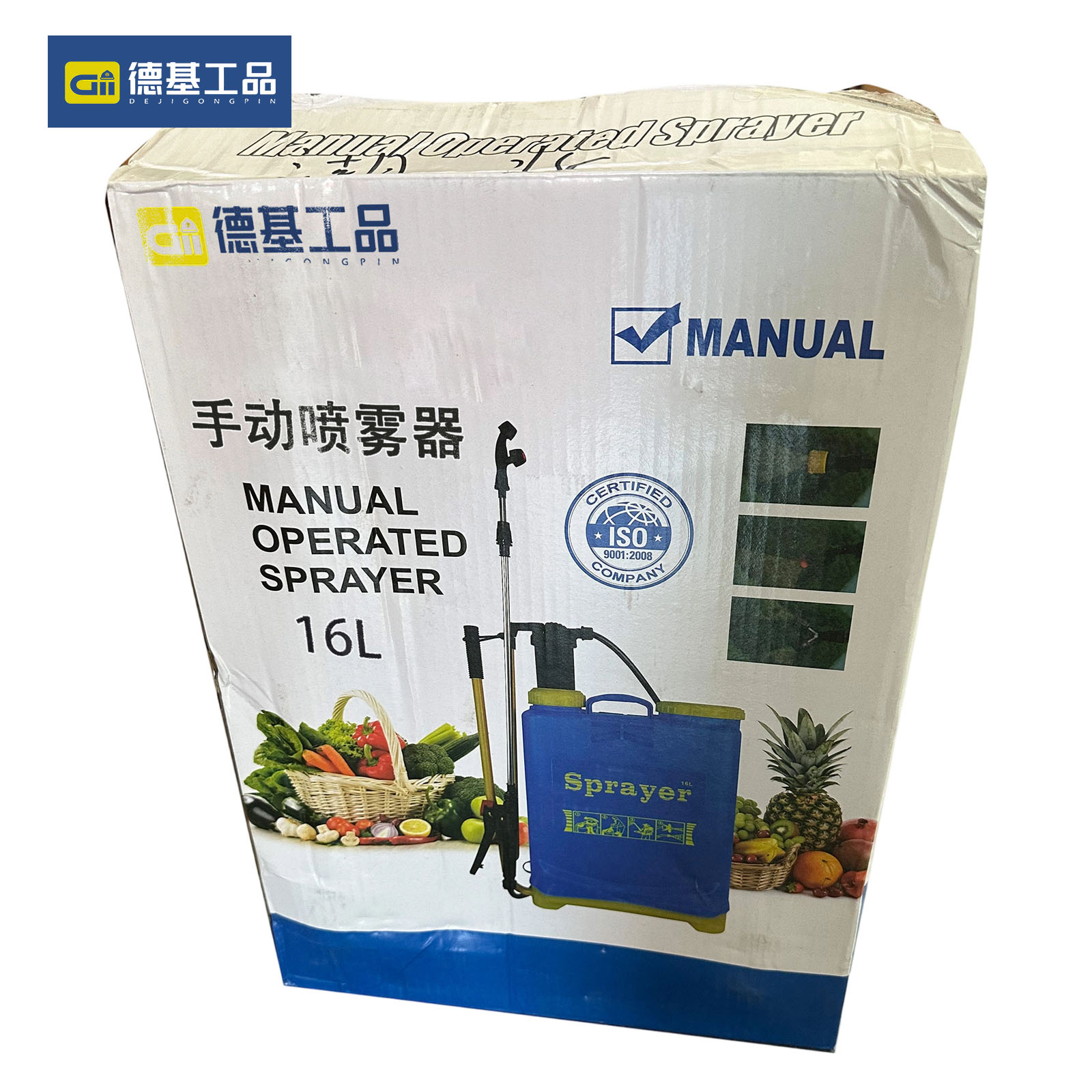 德基工品 手动喷雾器 16L 个高清大图