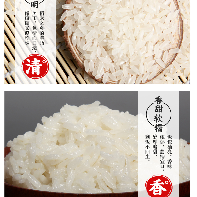 [规格:10kg/袋]米 五常米晶元小町大米10kg