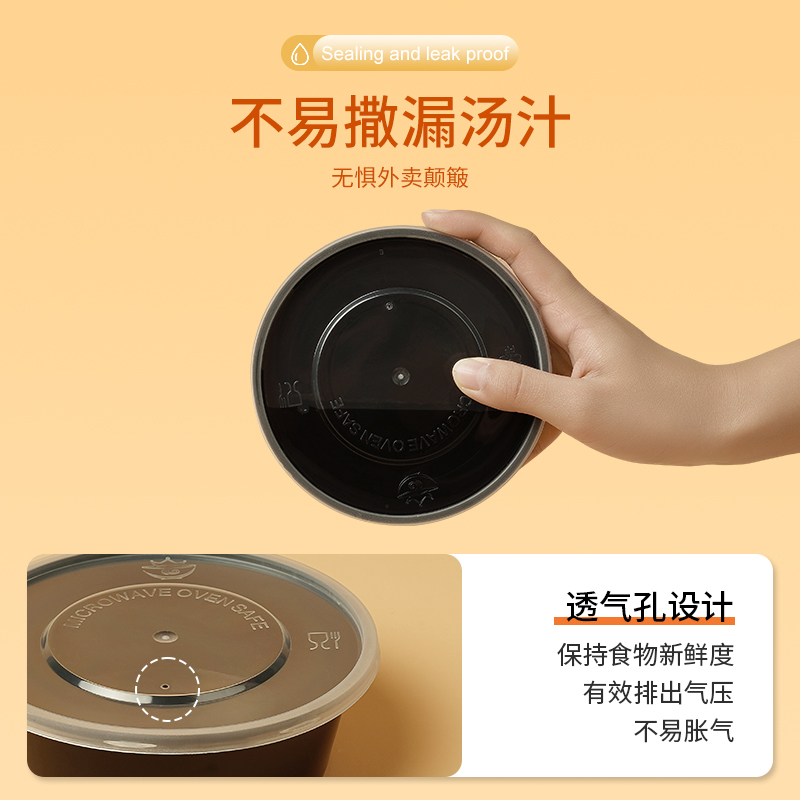 一次性圆形汤杯餐盒高清大图