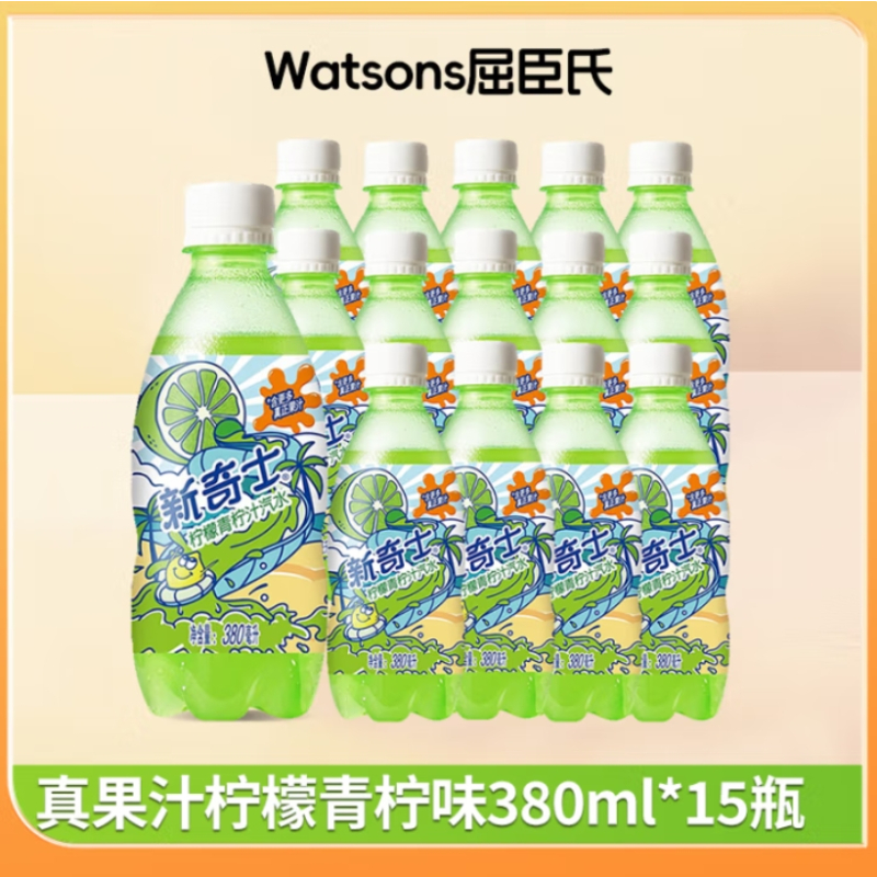 Watsons新奇士柠檬青柠汁汽水380ml*15瓶整提装