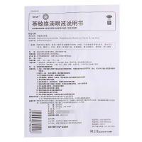 润洁萘敏维滴眼液10ml缓解疲劳眼痒结膜充血 眼药水