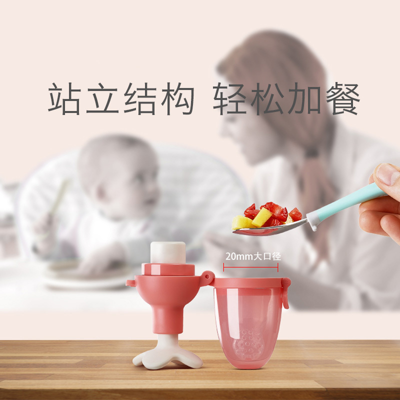 babycare婴儿食物咬咬袋果蔬乐磨牙棒 宝宝吃水果辅食器硅胶牙胶光珊红1306