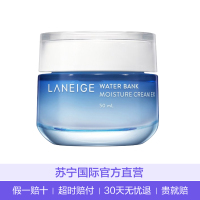 LANEIGE 兰芝 新水酷特润 保湿补水 面霜 50ml/盒 活力绽放 水润清爽