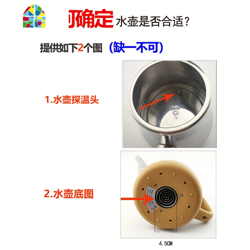 全自动上水电热水壶电磁炉茶吧机零配件 单个304不锈钢泡茶烧水壶 FENGHOU A07金色不锈钢壶(304半自动)