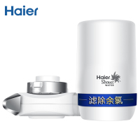 海尔(Haier)龙头净水器HSW-LJ03 黑陶滤芯除余氯 家用厨房过滤器 净水龙头