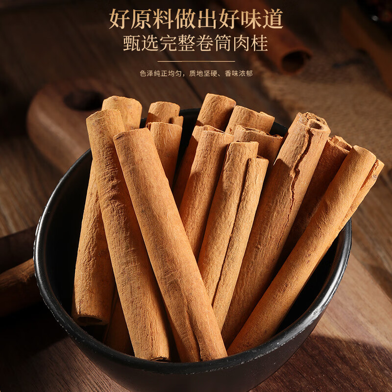 褔東海(FU DONG HAI) 肉桂粉100克*2瓶