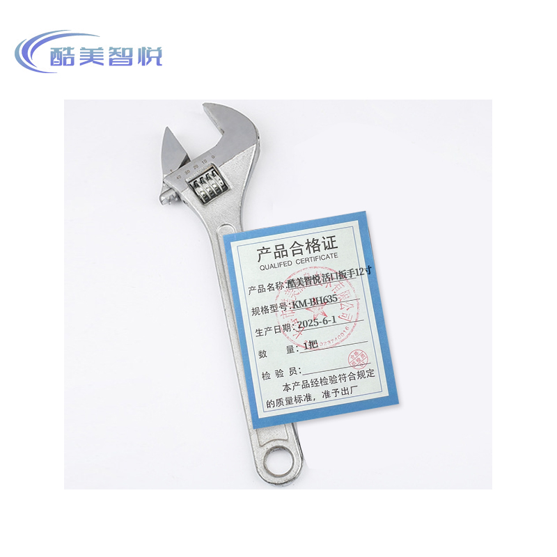 酷美智悦 活口扳手12寸 KM-BH635 把高清大图