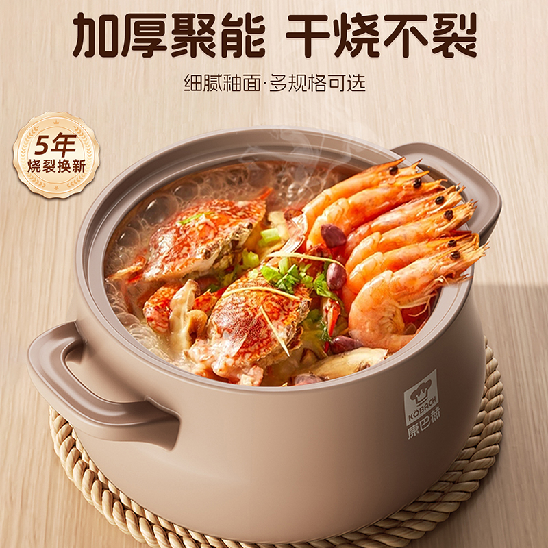 康巴赫本味系列锁鲜大肚煲高清大图