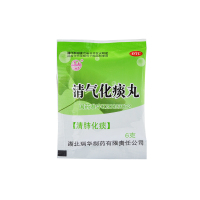 瑞华 梁湖 清气化痰丸 6袋/盒 清肺化痰 感冒咳嗽 用于肺热咳嗽 痰多黄稠 胸脘满闷
