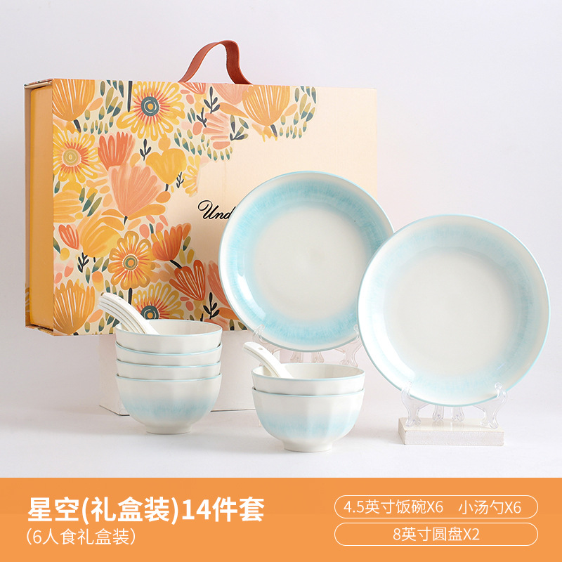 梵澜狸陶瓷餐具礼盒TA11 套高清大图