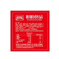 盼盼 肉松饼(原味)2100g/盒