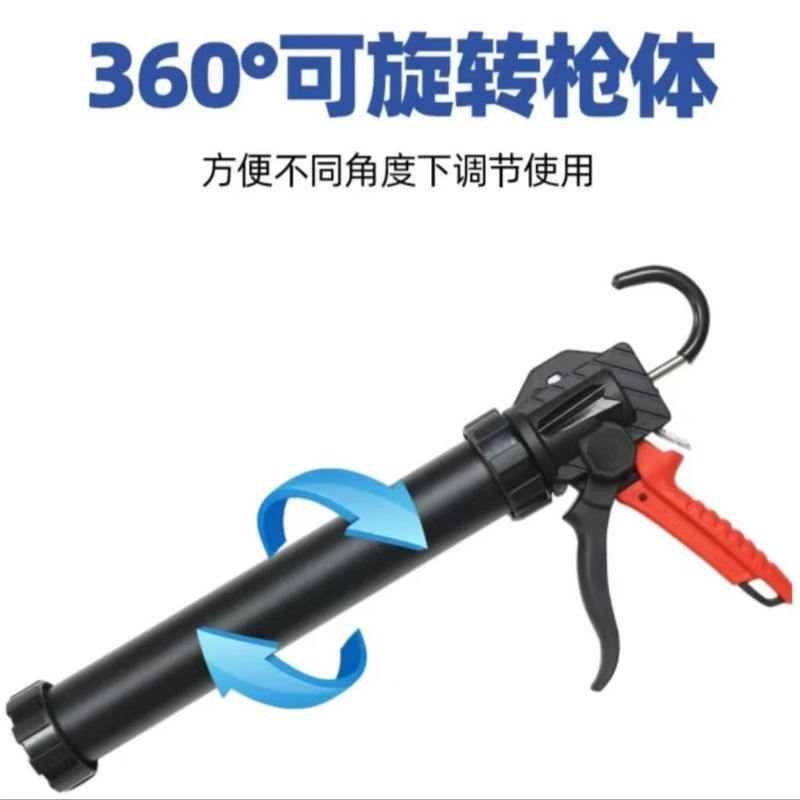聪锋结构胶枪 可旋转打胶 六轴承省时省力 自动断胶 坚固耐用 大行程防漏胶