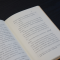 醉染图书健全的社会9787020145188