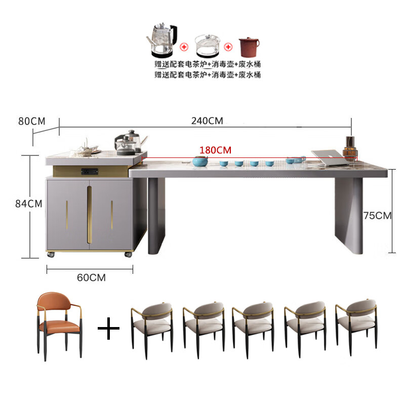 戴劲现代轻奢岩板餐桌岛台茶桌烧水壶一体桌客厅泡茶桌椅2.4米1桌6椅高清大图