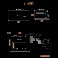 万和（Vanward） CXW-180-H05G 中式抽油烟机按键式