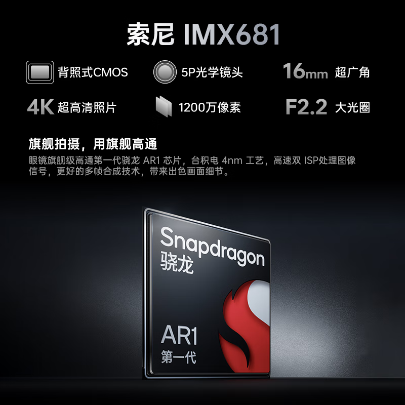 雷鸟V3 智能AR眼镜 AI拍摄眼镜 无线智能眼镜 蓝牙音频眼镜 拍照翻译眼镜