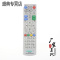 [批]学习型遥控器智能全键多合一电视/机顶盒/DVD/风扇/播放器