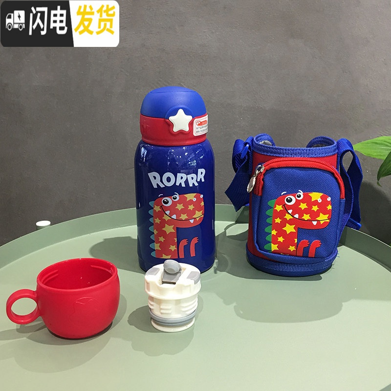 三维工匠316不锈钢儿童保温杯带吸管两用小学生可爱便携水壶男女宝宝水杯 恐龙蓝色500ML+双盖送同款杯套