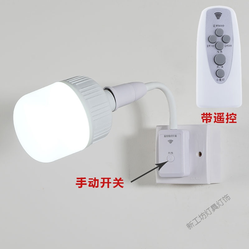 苏宁放心购 网红台灯墙上卧室壁灯免接线插电式免打孔照明护眼节能灯暖光超亮