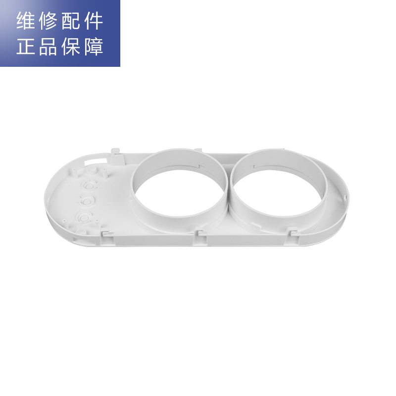 帮客材配 苏宁极物小Biu直饮净水器青春版R400-W1净水机 前壳 面板高清大图