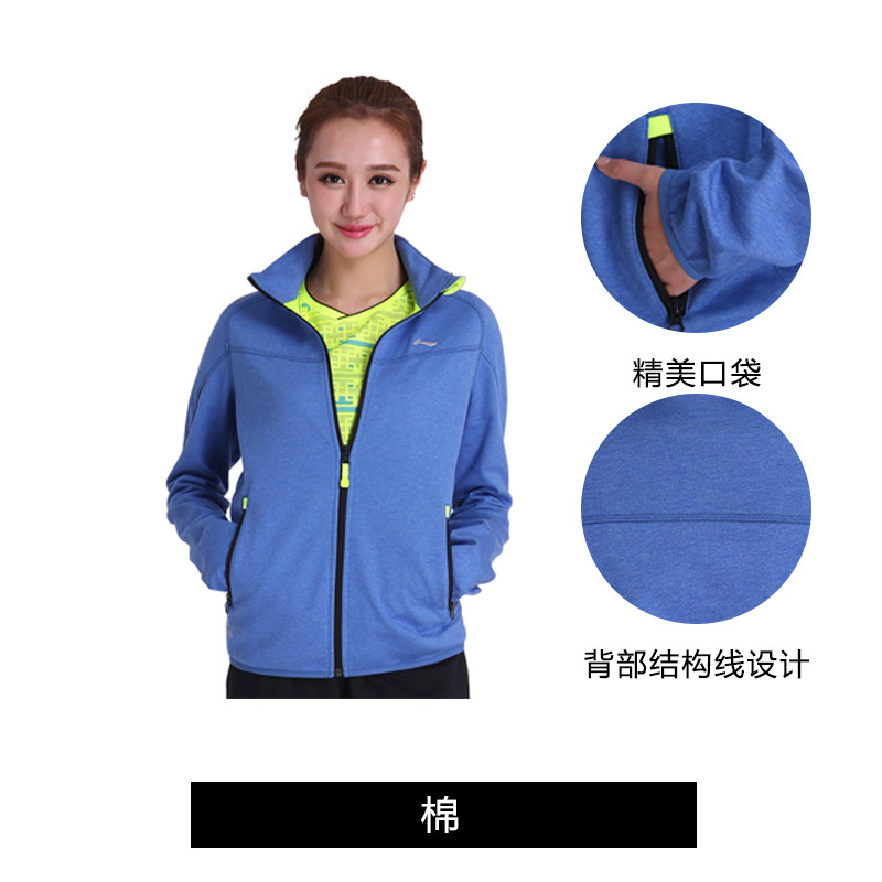 李宁(LI-NING)15春秋女 运动服LINING运动夹克AWDK346-2