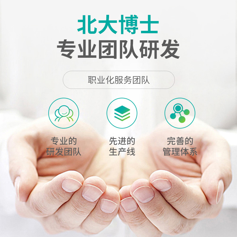 秝客(lefeke) 无酒精 次氯酸消毒液 100ml/瓶*3瓶