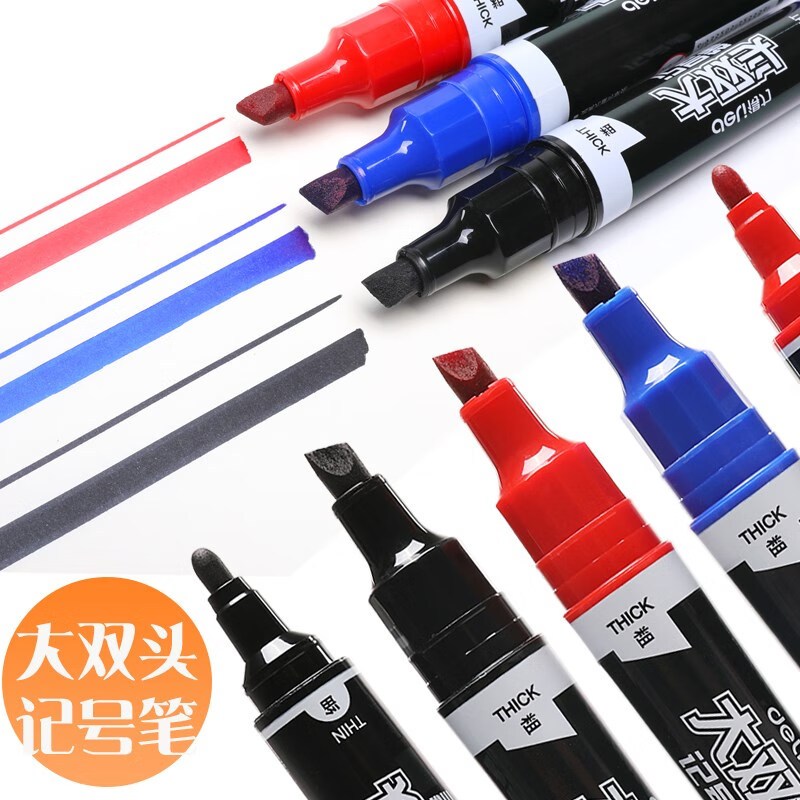 得力(deli) 大双头记号笔蓝色 S555 10支/盒 单位:盒